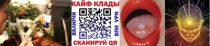 Купить наркотик Белая Калитва АМФ  COCAIN  Гашиш  A PVP  МЕФ  Канабис 