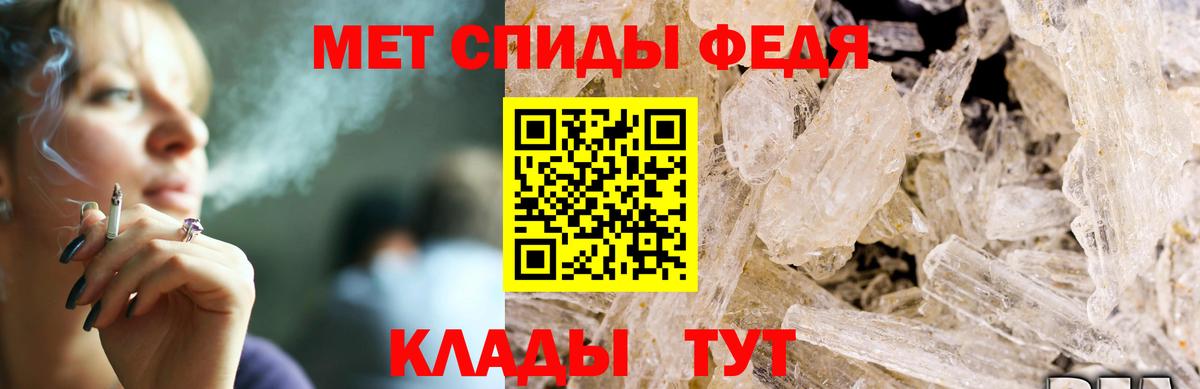 Amphetamine 98% Белая Калитва