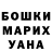 Метадон белоснежный Viacheslav Kliuchko