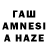 Amphetamine VHQ Bash Ara