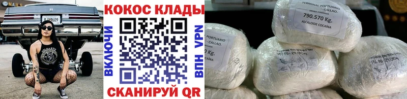 КОКАИН Перу  Белая Калитва 