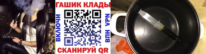 Гашиш Premium где можно купить Белая Калитва