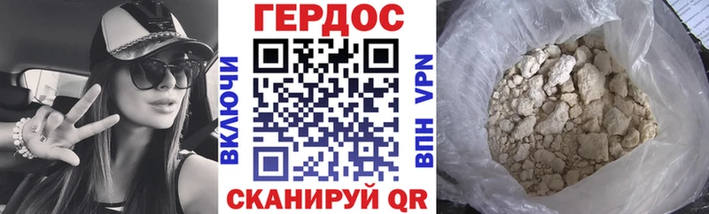 ОМГ ОМГ зеркало  Белая Калитва  Героин Афган 
