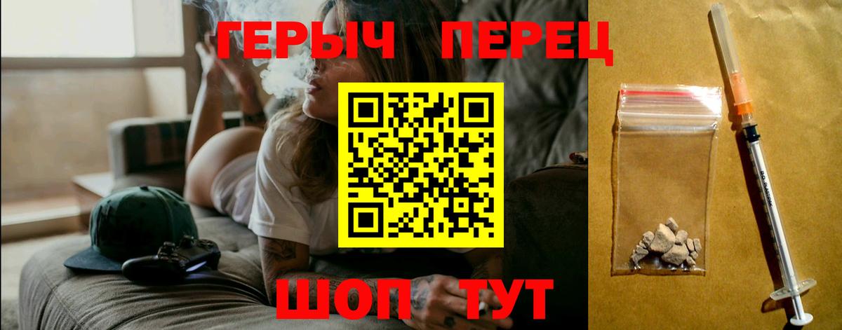 Белая Калитва  ГЕРОИН Афган  Вход с VPN 