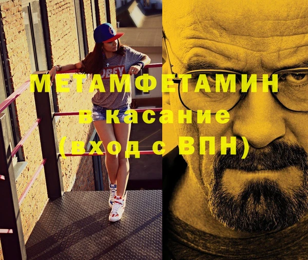 прущая мука Балабаново