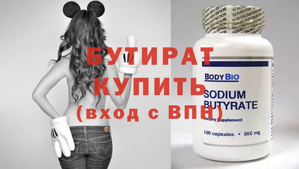 герыч Балахна