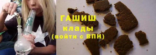 герыч Балахна