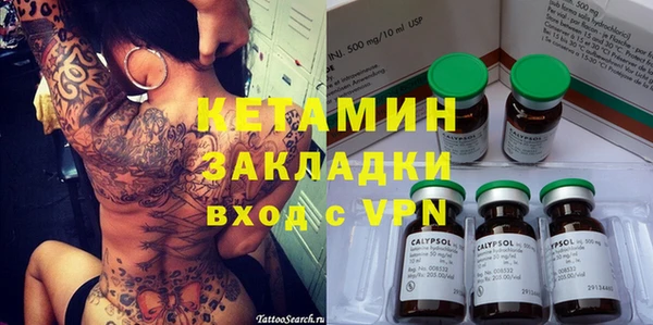 герыч Балахна