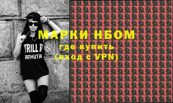герыч Балахна