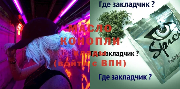 герыч Балахна
