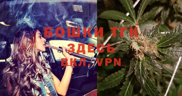 герыч Балахна
