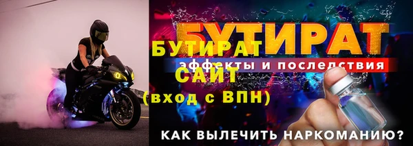 jwh Баксан