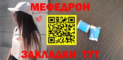 стаф Апшеронск