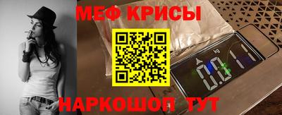 стаф Апшеронск