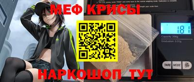 стаф Апшеронск