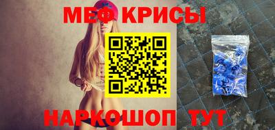стаф Апшеронск
