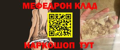 стаф Апшеронск