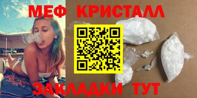 соль ск Апрелевка