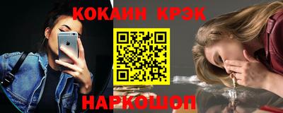 стаф Апшеронск