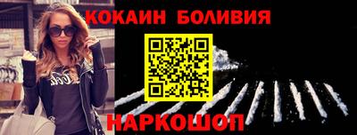 соль ск Апрелевка
