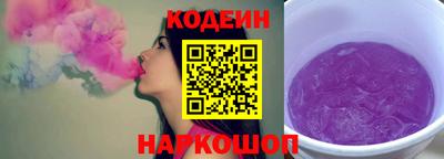 стаф Апшеронск