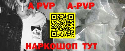 соль ск Апрелевка