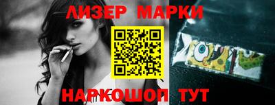 соль ск Апрелевка