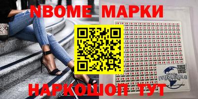 стаф Апшеронск