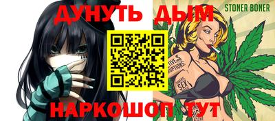 стаф Апшеронск