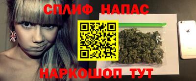 стаф Апшеронск