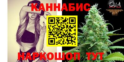 стаф Апшеронск