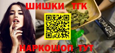 соль ск Апрелевка