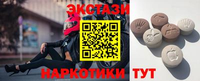 стаф Апшеронск