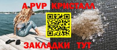 Альфа ПВП Аргун