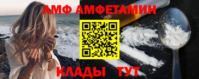 соль ск Апрелевка