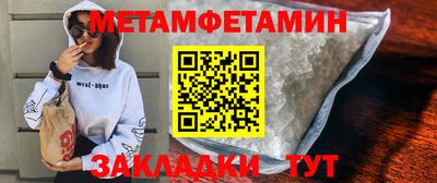 соль ск Апрелевка