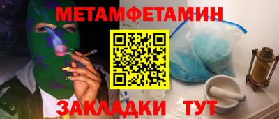 соль ск Апрелевка
