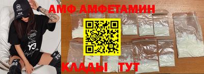 соль ск Апрелевка