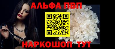 стаф Апшеронск