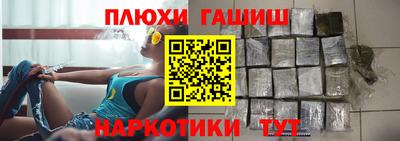 стаф Апшеронск