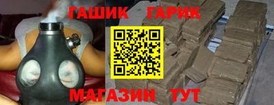 Альфа ПВП Аргун