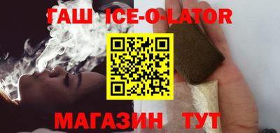 стаф Апшеронск