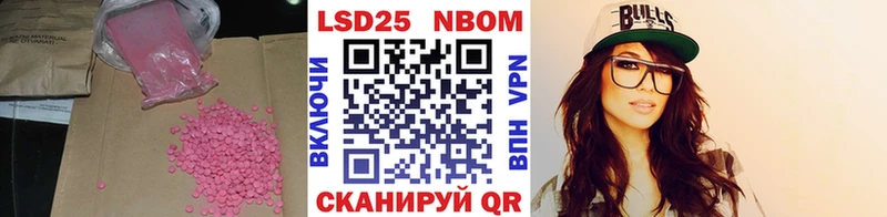 купить   Белая Калитва  LSD-25 экстази кислота 