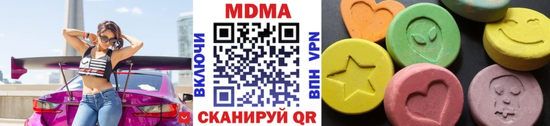 darknet наркотические препараты  blacksprut ССЫЛКА  Белая Калитва  MDMA молли 