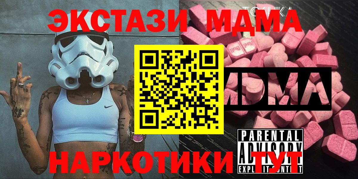 Белая Калитва  MDMA VHQ  Вход с VPN 