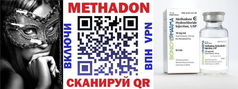 Метадон белоснежный  сколько стоит  Белая Калитва 