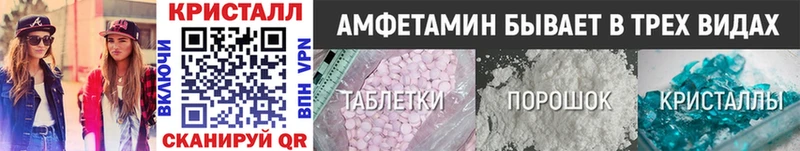 Первитин витя  магазин    ОМГ ОМГ вход  Белая Калитва 