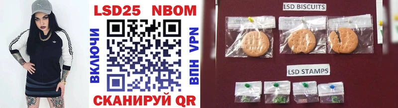 Марки 25I-NBOMe 1,5мг  кракен как зайти  Белая Калитва 
