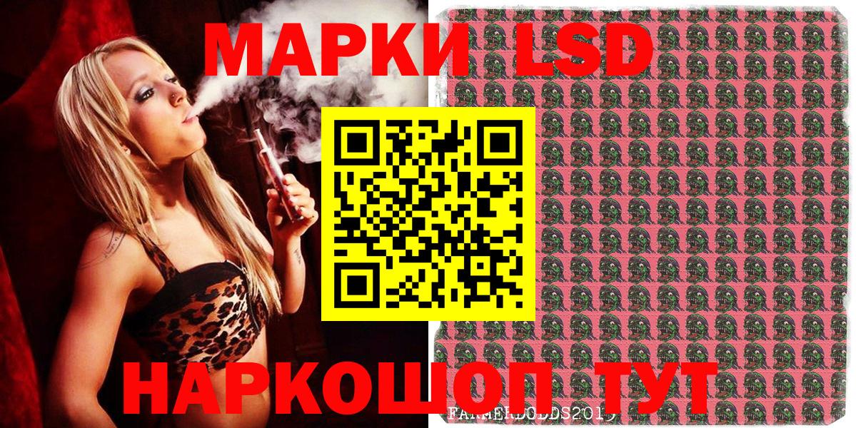 Марки 25I-NBOMe 1,8мг Белая Калитва