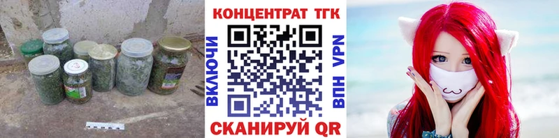 Дистиллят ТГК THC oil  omg вход  Белая Калитва 